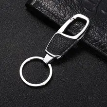 Высший сорт металлический ключ для авто кольцо, распродажа металлический из натуральной кожи деловой мужской брелок творческие подарки небольшой кулон