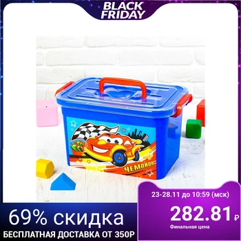 

Toy box "champion" with lid and handles, 6.5 l