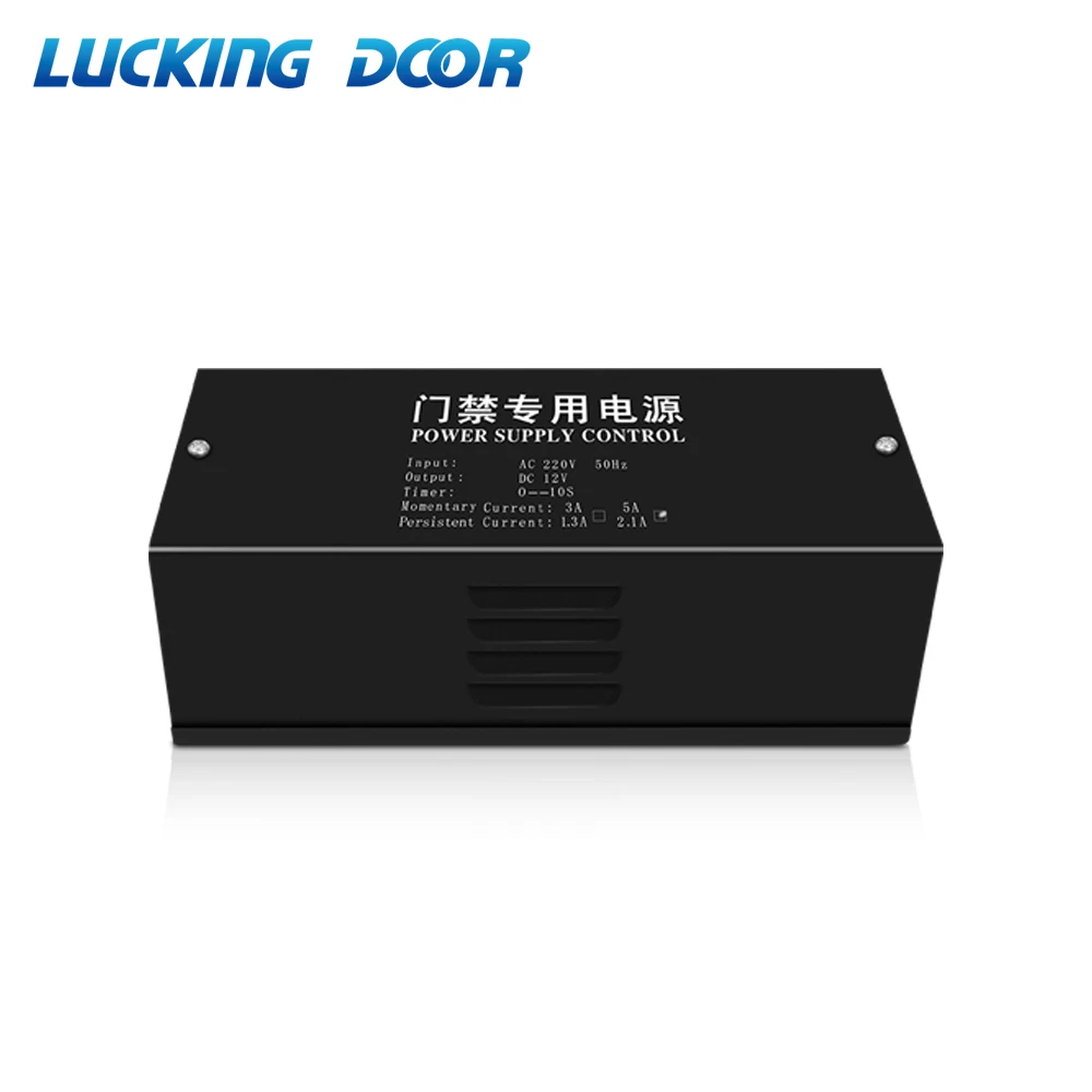 LUCKING дверь DC 12V 3A/5A AC 220V система контроля допуска к двери переключатель питания для