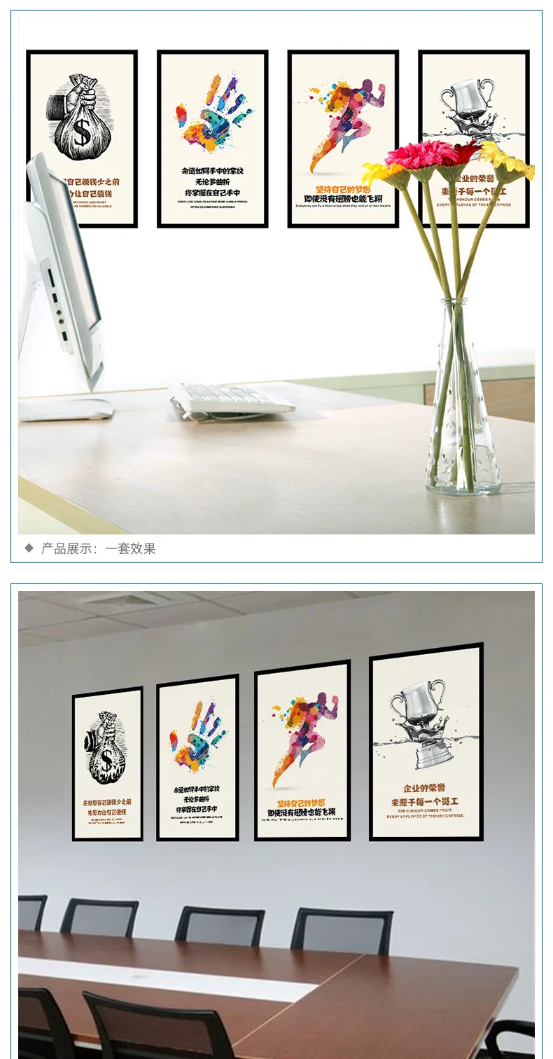 9281 Inspiration Wall Stickers Office Wall Slogan Decoration Wallpaper Adhesive Wallpaper Stickers Enterprise Culture Wall