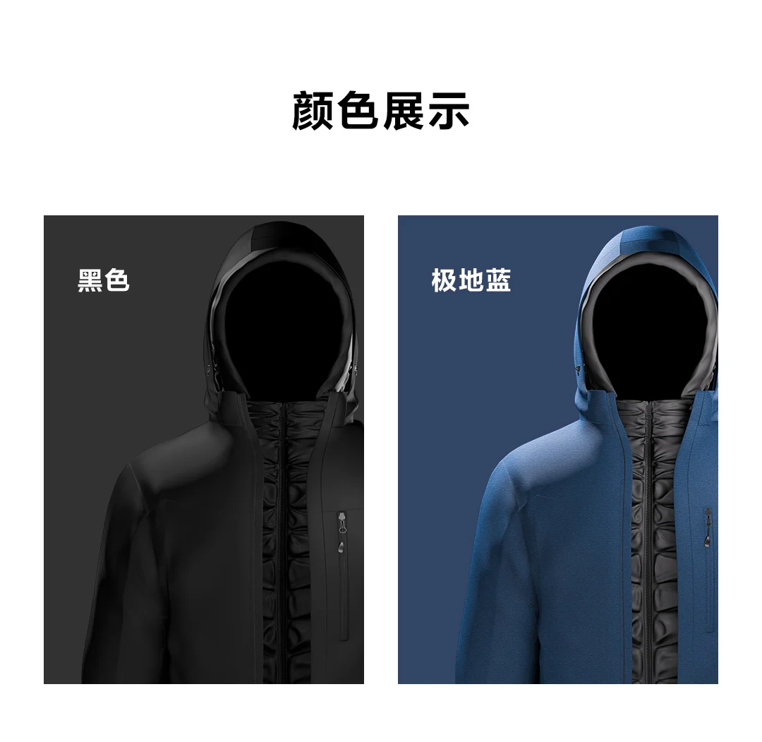 Предпродажный Xiaomi Youpin Cottonsmith мульти-зоны нагрева три в одном смарт-пуховик может решить 120 градусов ниже нуля