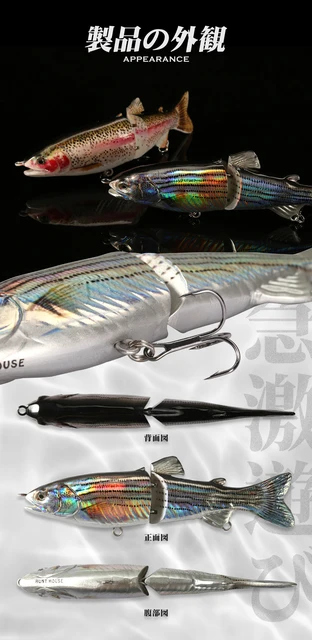 hunthouse Muskie Musky fishing pike lure laser 185mm 65g wobblers 2 Section  Swimbait brand Fishing Lures Artificial Bait