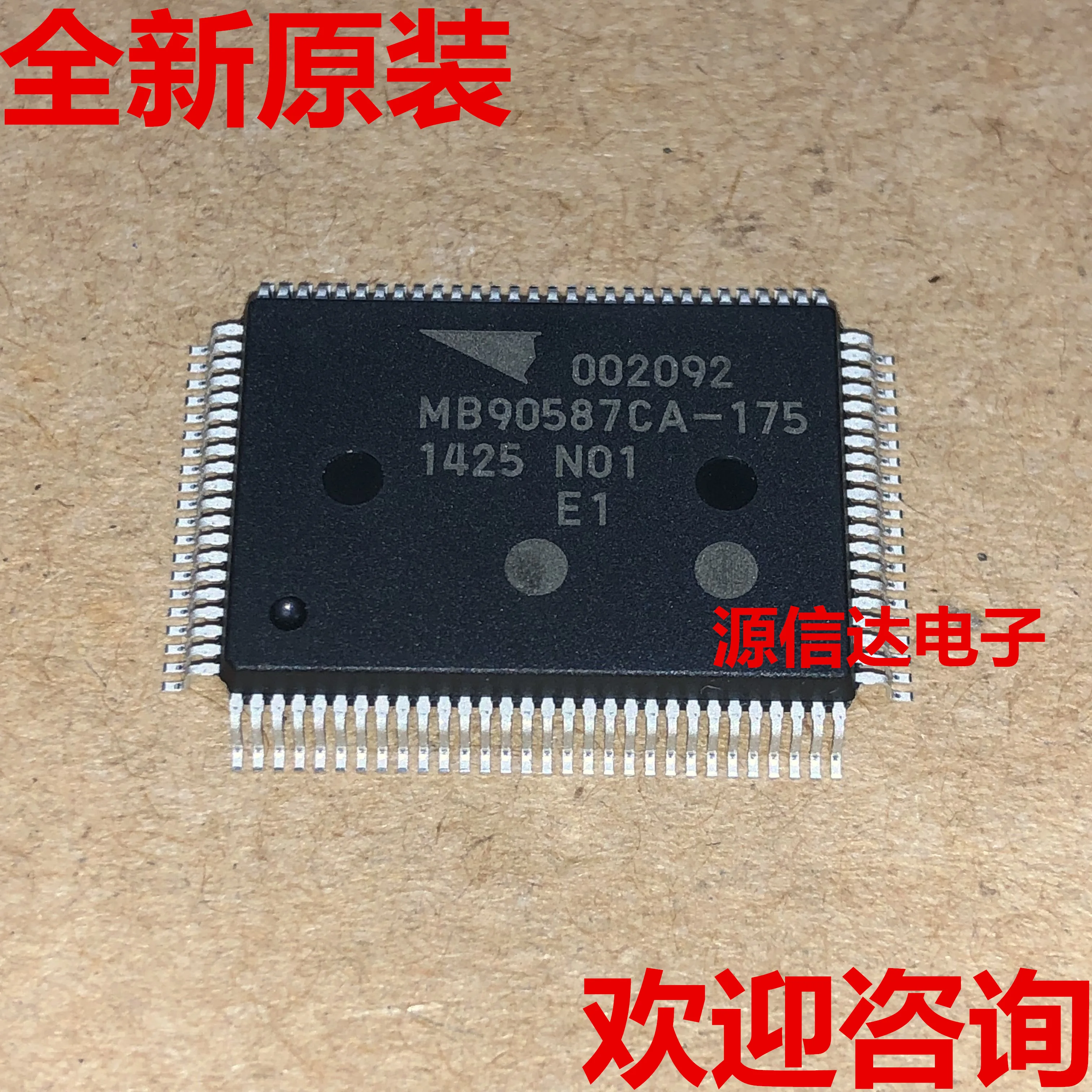 1PCS Brand new original MB90587CA-175 153 car computer board commonly used vulnerable chip real picture shooting | Электронные