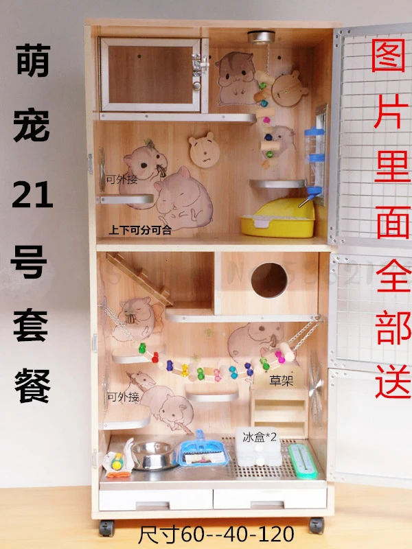 Totoro Cabinet Cage Solid Wood Ecological Board Totoro Villa Pet Cabinet Totoro Cage Dating Cage Postage Totoro Cabinet