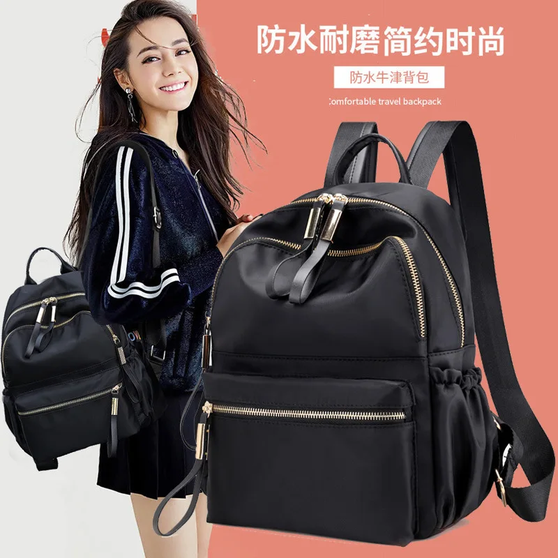 

2018 New Style Nylon Oxford Cloth Backpack Women's Korean-style Fashion Versitile Fashion Backpack College Style School Bag Leis