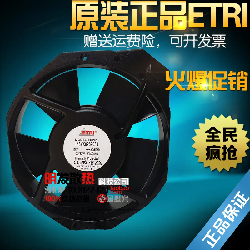 

115V 172*151*38MM 32W 148VK0282030 cabinet metal fan