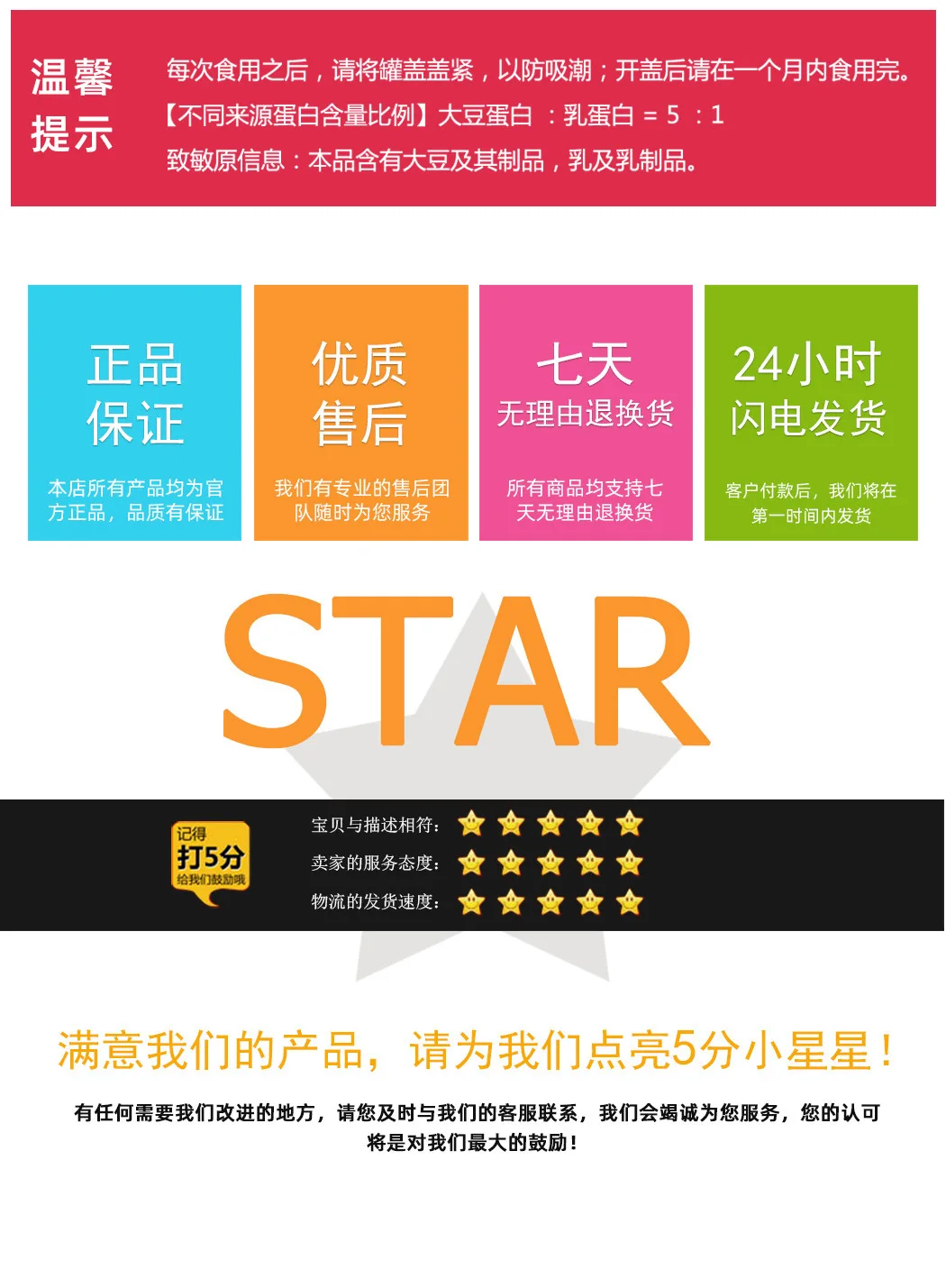 详情页2_07.jpg