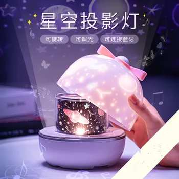 

2020 New Night Light Projector Constellation Night Lamp Bedroom Nightlight Kids Baby Children Room Light Bluetooth Speaker Music
