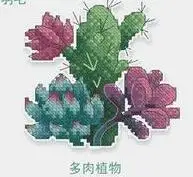Рукоделие, сделай своими руками, DMC Вышивка крестом, наборы для вышивания, растворимые в воде aida наборы для вышивки крестом достаточно нить для вышивания крестиком, вышивка крестом - Цвет: Цвет: желтый