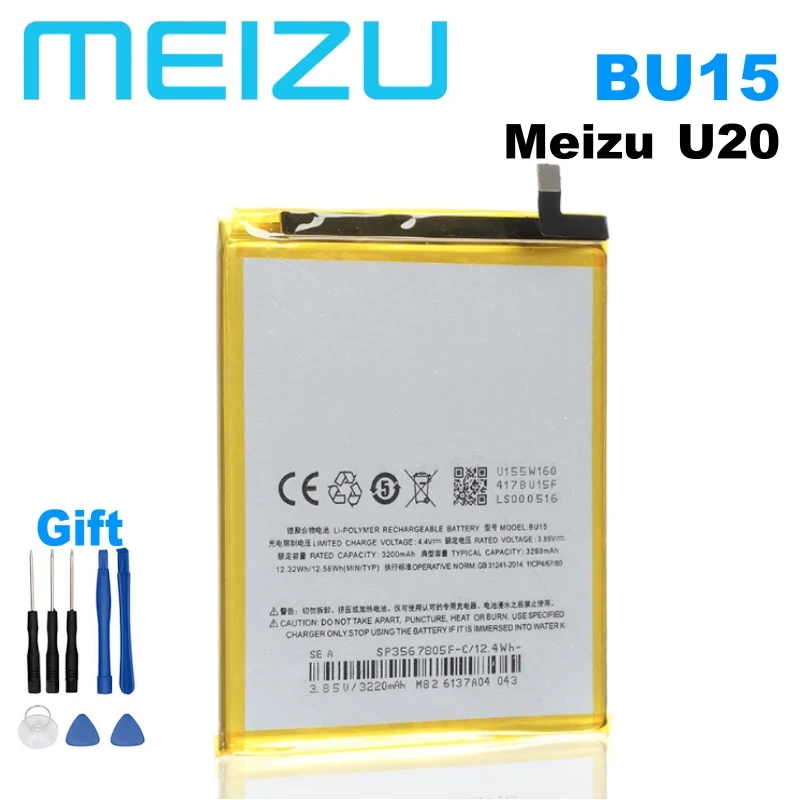 Meizu 100% оригинальный 3260 мАч BU15 Аккумулятор для U20 мобильный телефон последнее производство