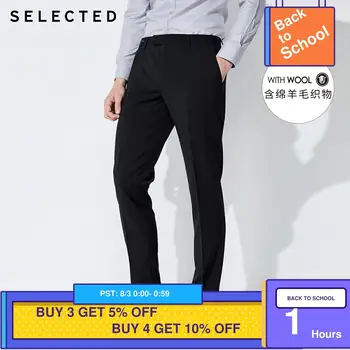 

SELECTED Men Wool Micro-elastic Slim Fit Business Casual Suit Pants T|41936B509
