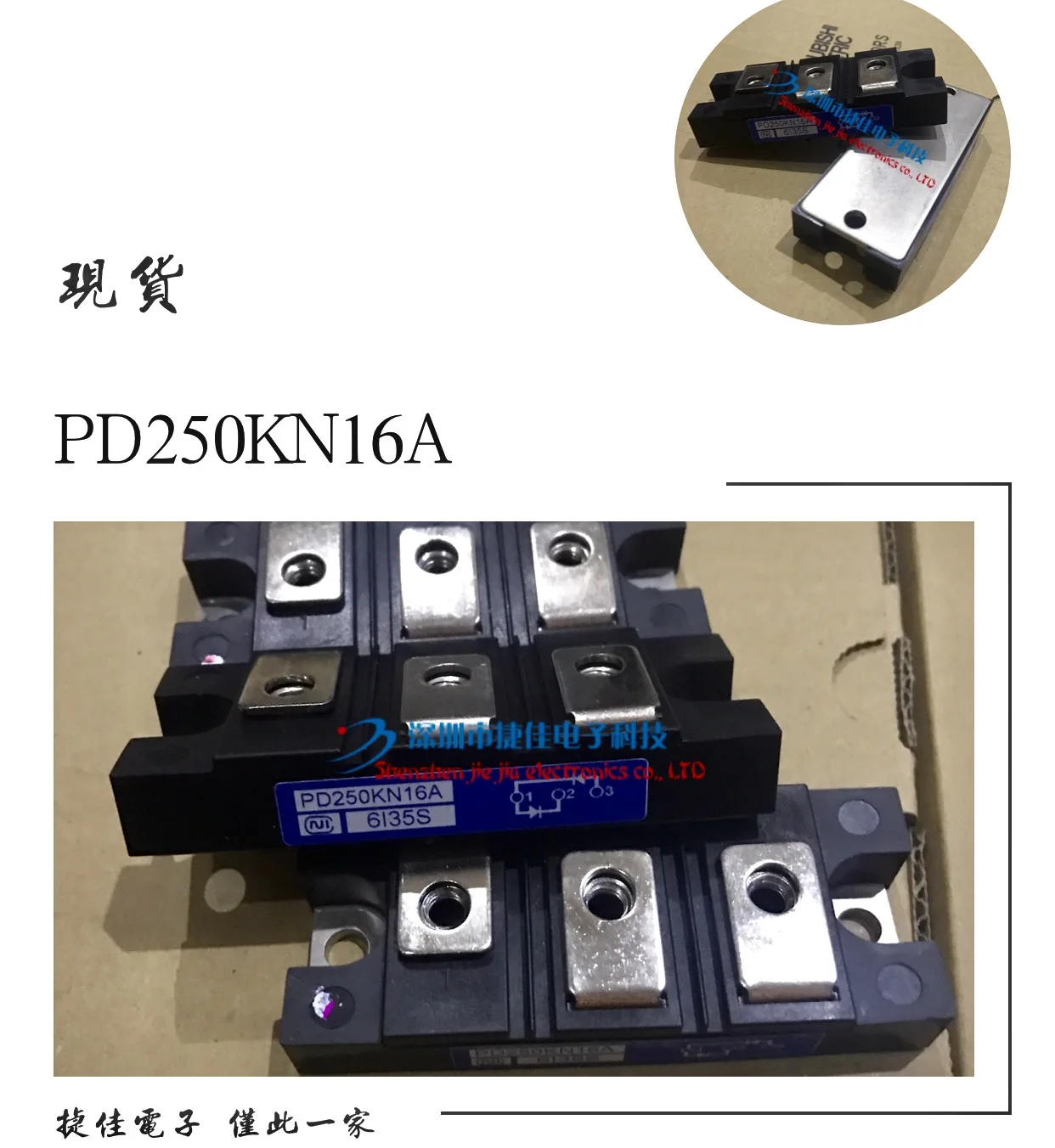 PD200KN16. PD250KN16. PD250KN16A