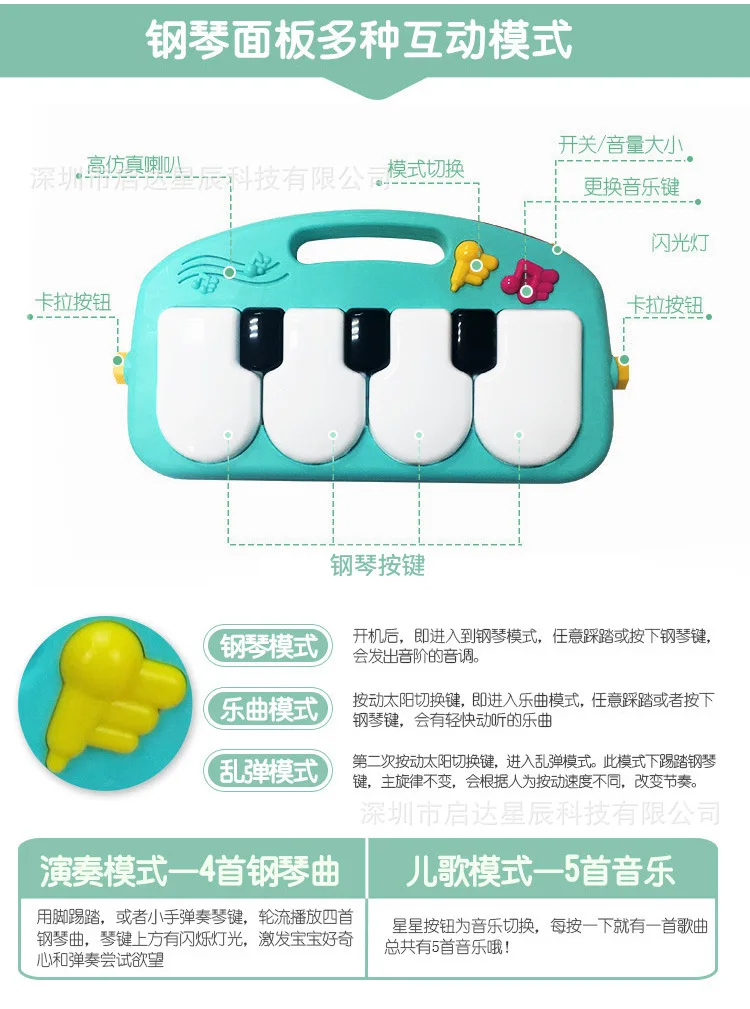 Infant Kick And Play Piano Gym Mat 0-1-Year-Old Baby Creeping Mat Multi-functional Early Education Rattle Light Music Direct Sel