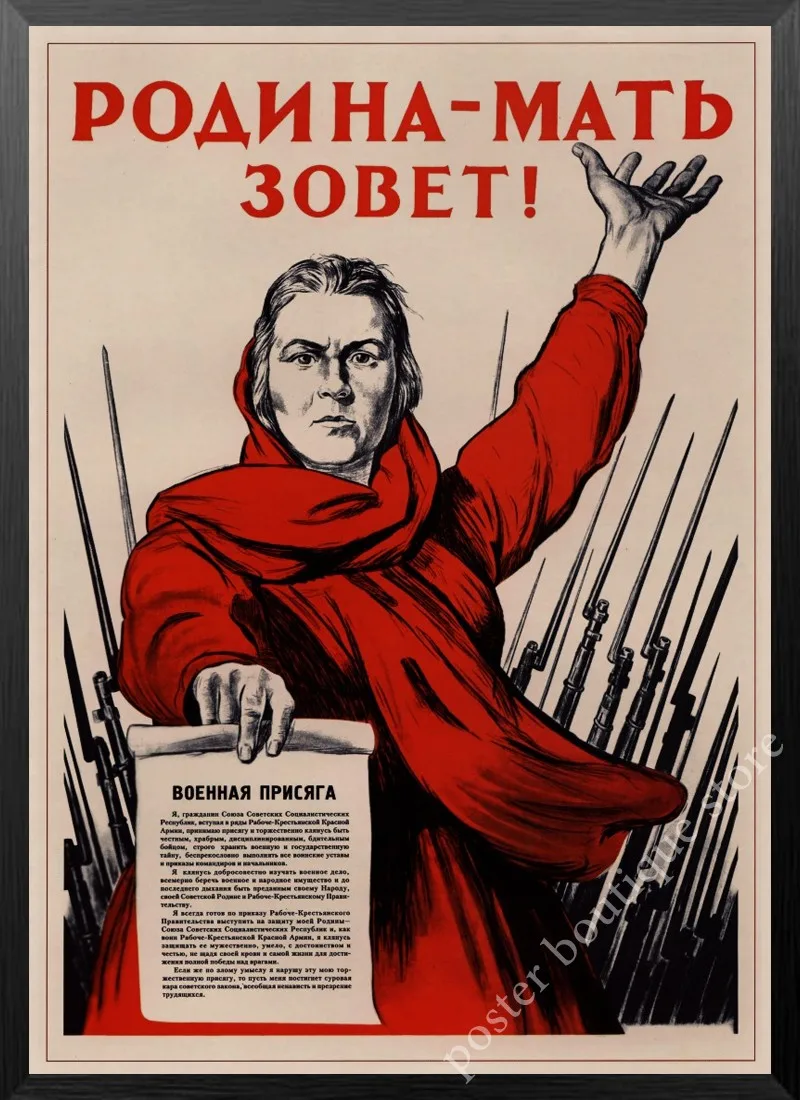 Вторая мировая война, ленинистская политика, советское соединение, ретро-плакат CCCP, крафт-бумага, настенные декоративные винтажные купить 3 получить 4