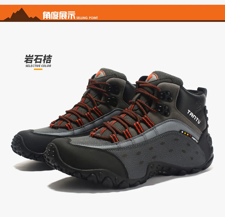 8039登山鞋_13