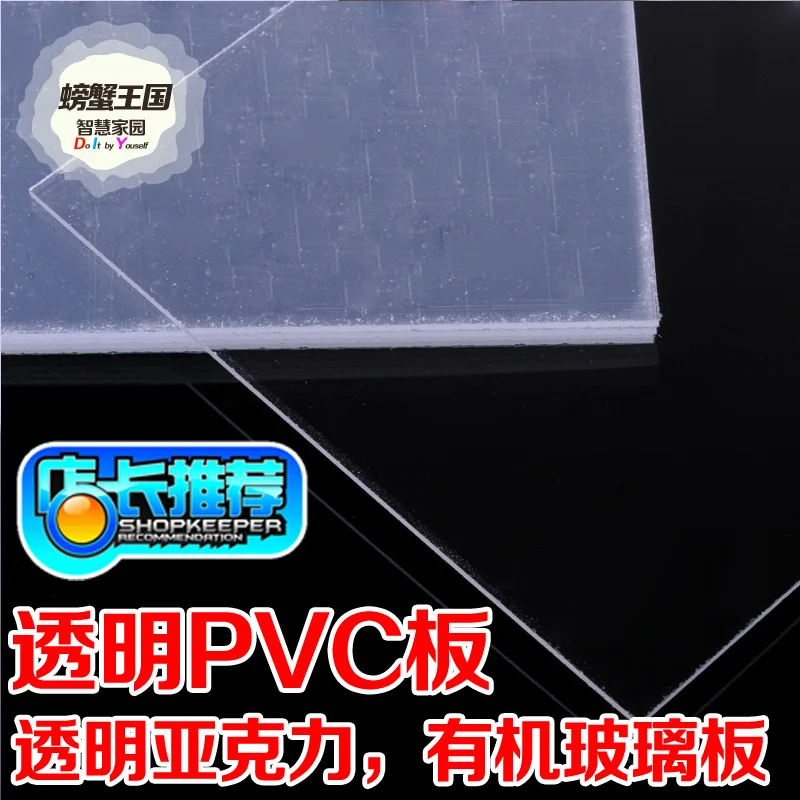  Crab Kingdom Sand Table Building Model Material Transparent Plastic Plate PVC Plexiglass Plate Acry
