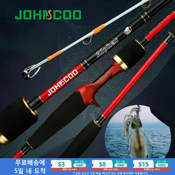 JOHNCOO Cuttlefish Fishing Rod Light