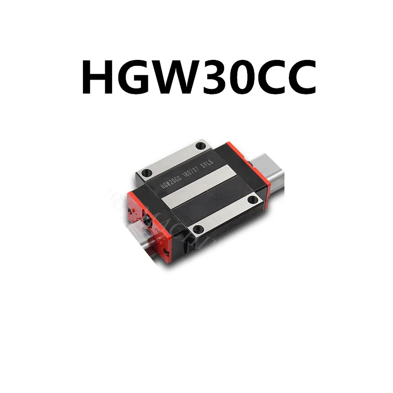 HGW30CC Линейный направляющий рельсовый блок каретка HGH15CA HGW15CC HGH20CA HGW20CC HGH25CA HGW25CC HGH30CA HGW30CC Линейный ползун - Цвет: HGW30CC