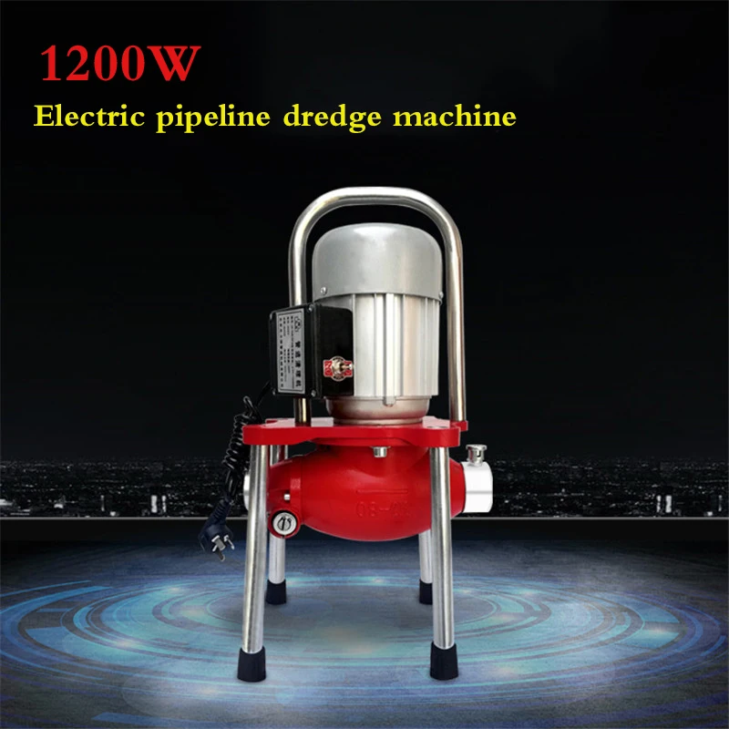 

STJ-04 Electric Pipe Dredging Machine Sewer Dredger Toilet Floor Drain Dredging Cleaning Machine Home Tools High Power 1200w