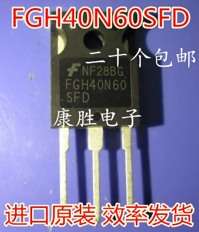 10 шт./лот IGBTFGH40N60SFD/SMD/UFD