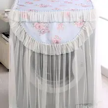 Кружевная Цветочная стиральная машина Пылезащитная Крышка передняя и прочная Бытовая мягкая кружевная гофрированная Защита Чехол Пылезащитная стиральная машина