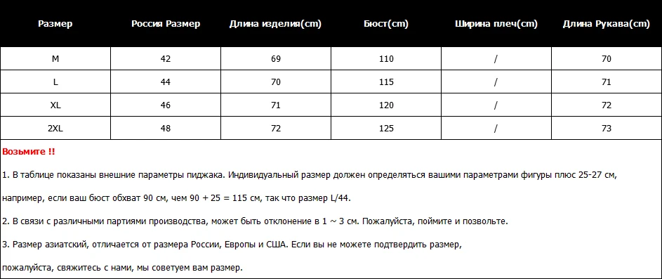 пуховик женский