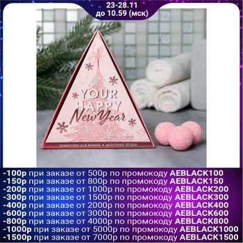 

Set "Your happy New Year" bath Balls 6 PCs, 20 g 4971218