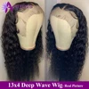 Lace Wigs