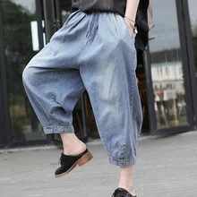 Осенние джинсы женские ретро большие размеры свободные джинсы женский эластичный пояс карман на пуговицах отбеленные повседневные брюки