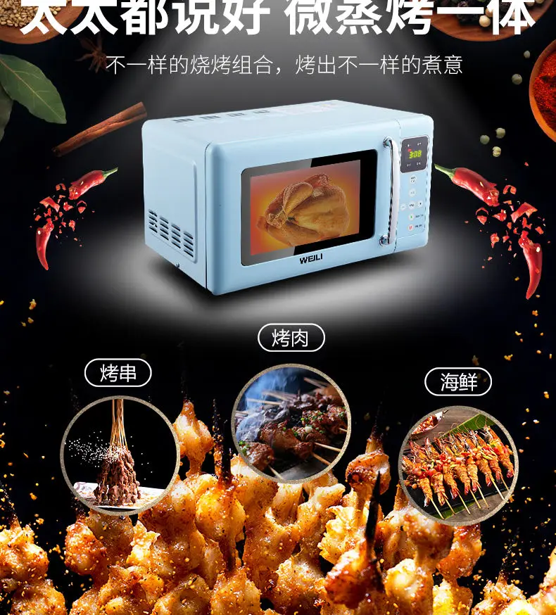 Household Microwave oven oven One Household Special price Steaming oven One Electric steamer