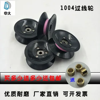 

Combination Guide Wheel, Pay-off Rack, Tension Gun, Wire Wheel Winding Machine, Ceramic Wire Guide, Wire Textile Wire Wheel 1004