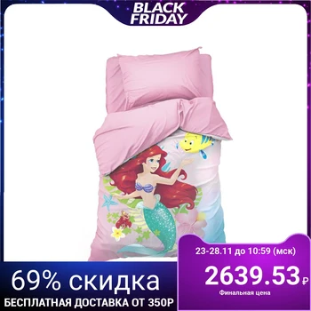 

Children's bed linen 1.5 JV "Ariel" 143x215 cm, 150x214 cm, 50x70 cm -1 PCs., poplin 125 g / m2