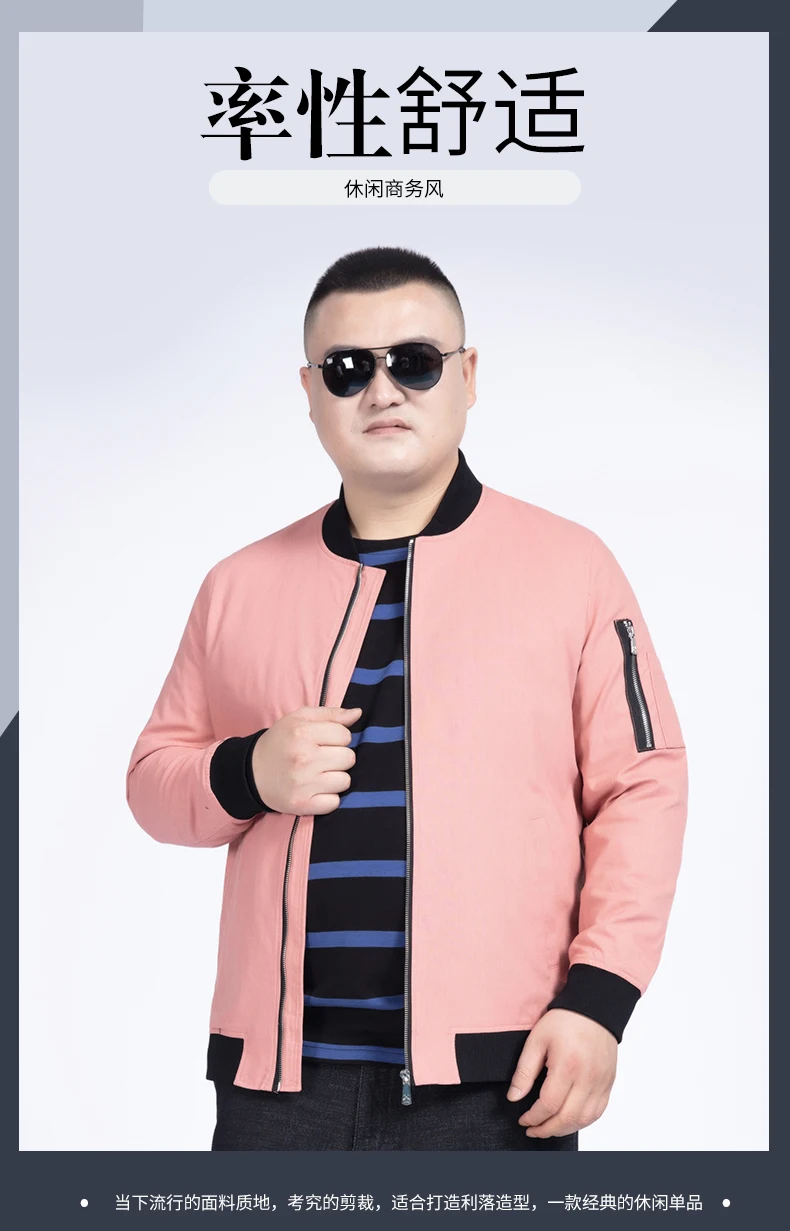 10XL 8XL 6XL 5XL мужские весенне-летние куртки повседневные тонкие мужские ветровки Куртка-бомбер для колледжа розовая ветровка Hommes университетская куртка