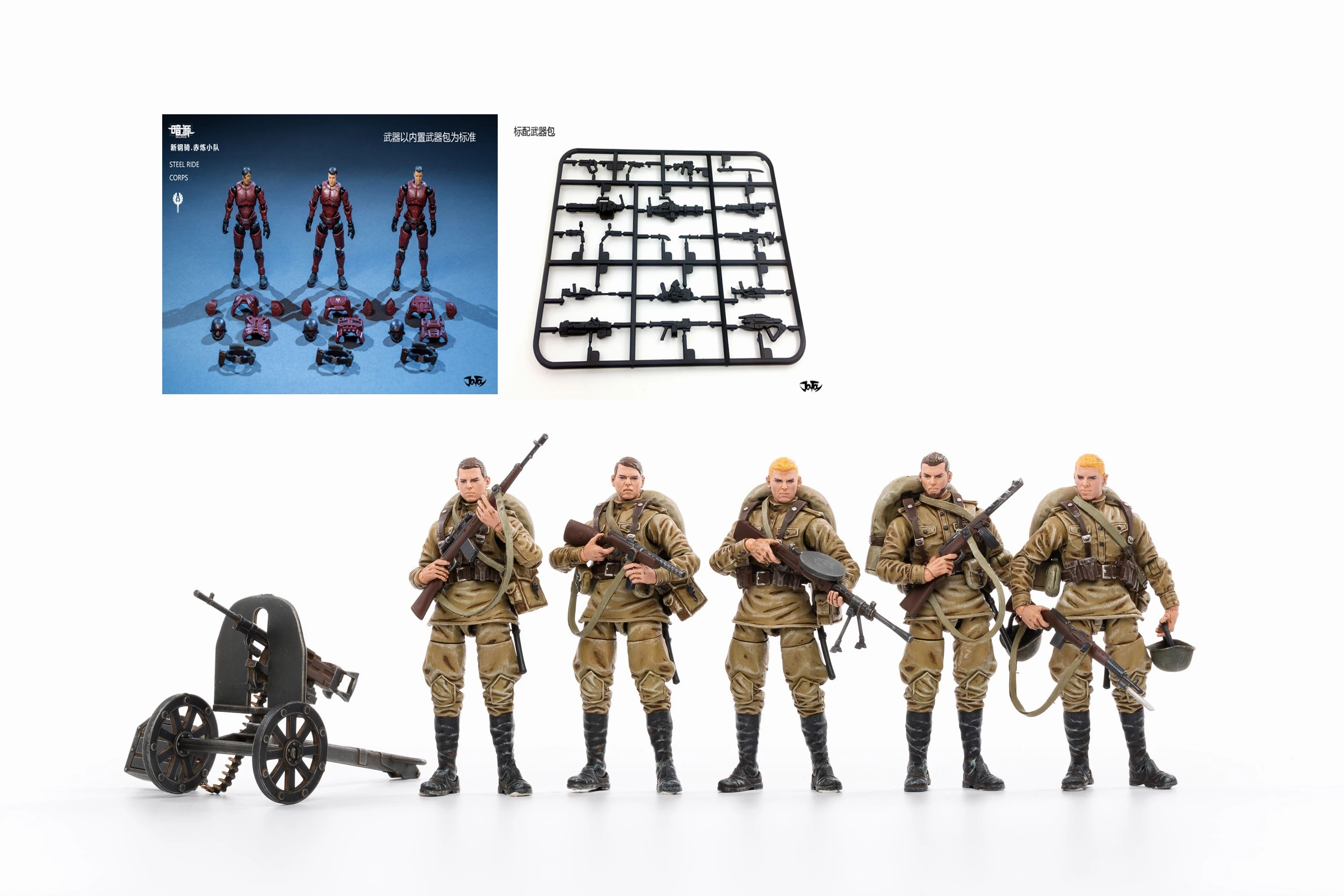 (9PCS/Set) JOYTOY 1/18 Action Figure WWII Soviet Infantry Steel Ride ChiLean Corps SoldiersModel Toys for Birthday/Holiday Gift