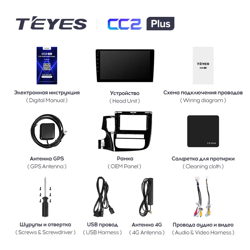 TEYES CC2L и CC2 Plus Штатная магнитола For Мицубиси Аутлендер 3 GF0W GG0W Mitsubishi Outlander 2012 2018 Android