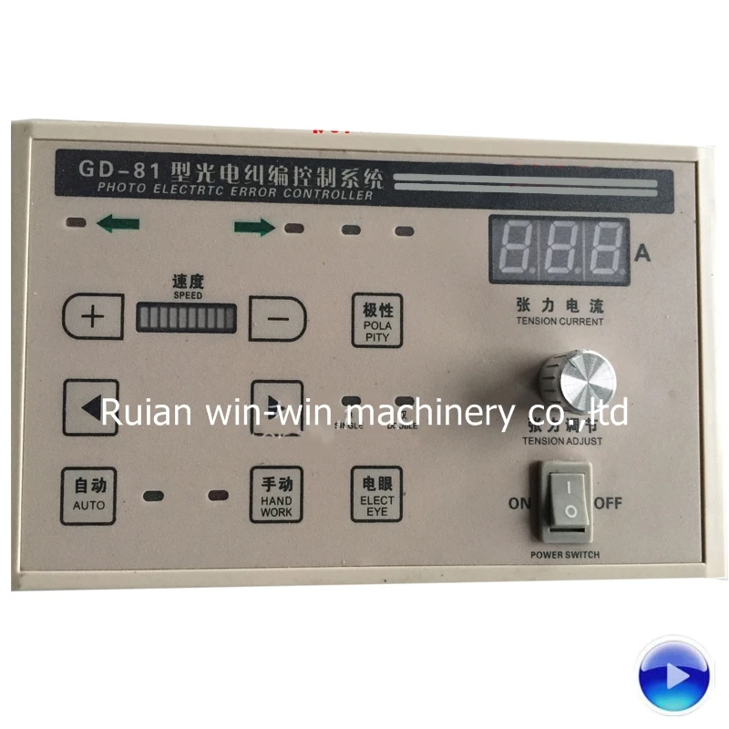 

GD-81 GD81 EPC edge position controller microcomputer photo electric error controller
