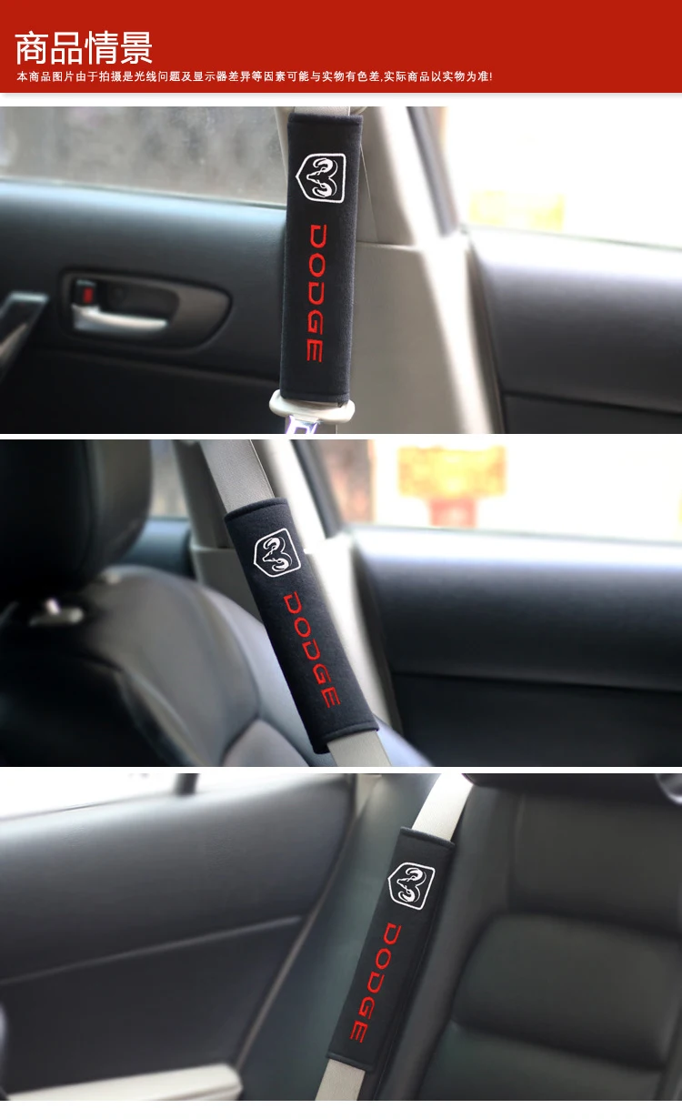 2 шт. чехол для dodge caliber ram 1500 caravan charger grand caravan journey Car-Стайлинг значок аксессуары