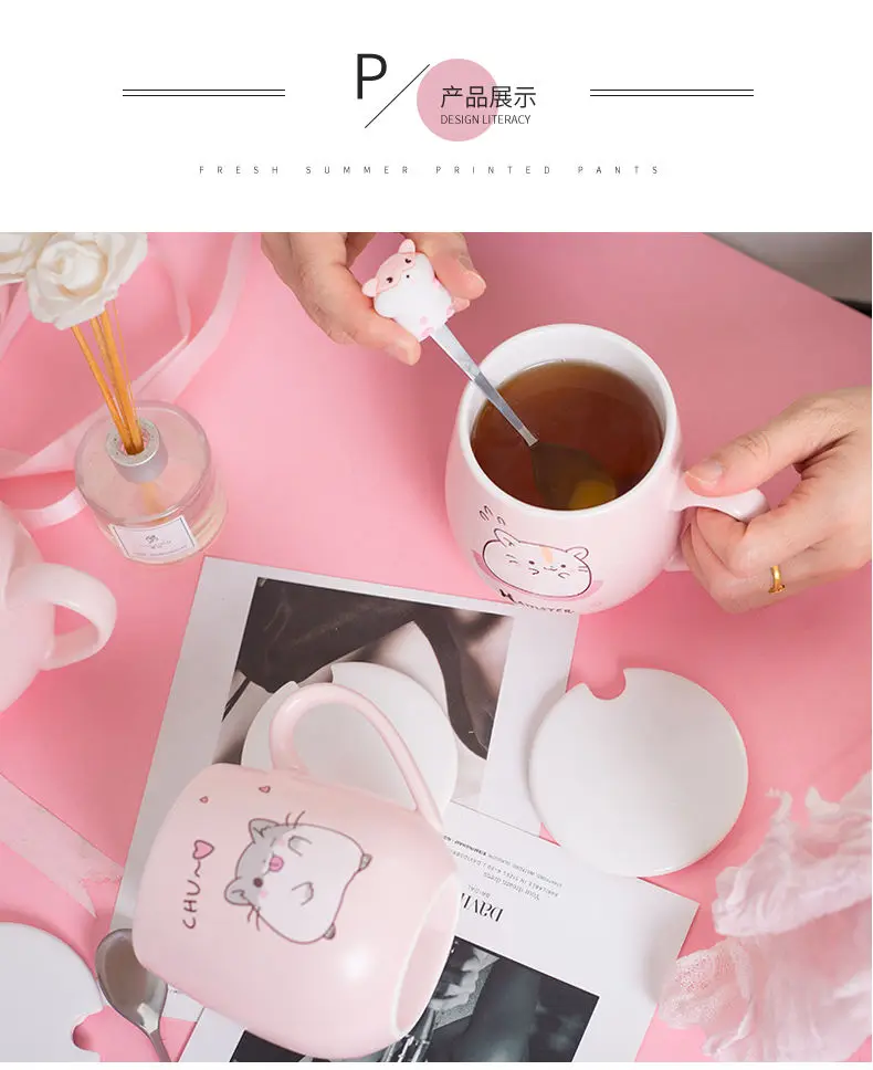 Kawaii Hamster Ceramic Cup (450ml) - Limited Edition