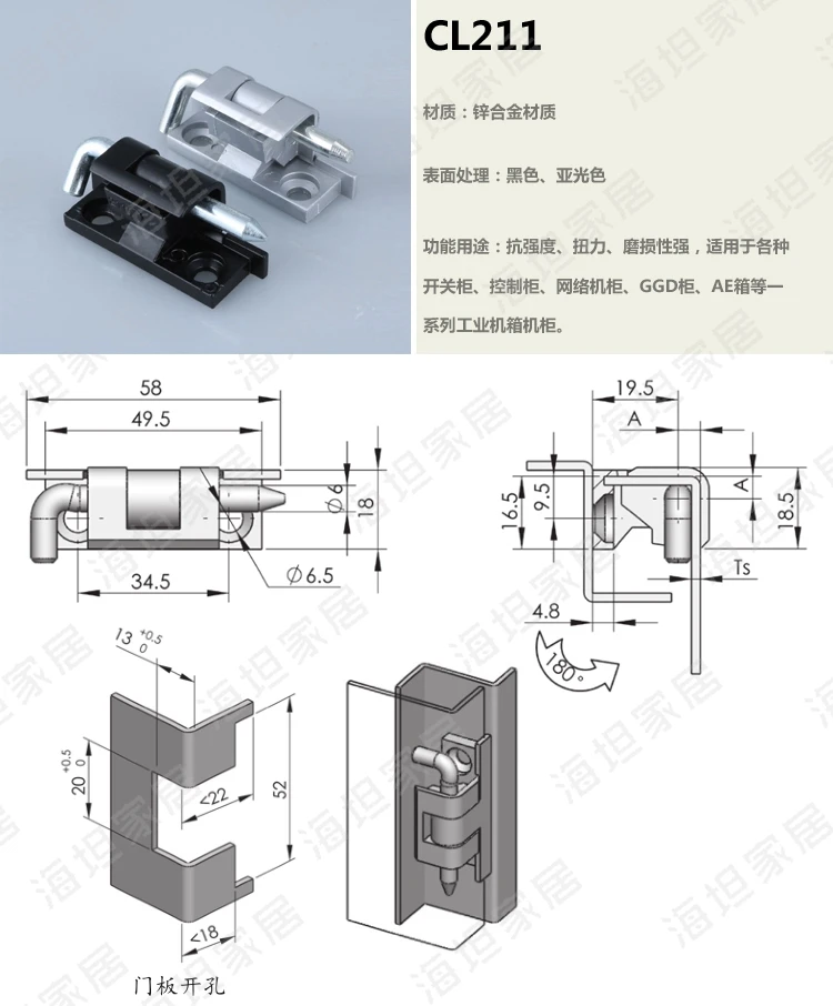 10 шт. HL001 шарнир Электрический шкаф петли переключатель шкаф петли CL211 петли карточные петли