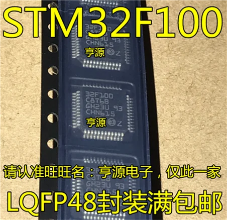 5cps STM32F100 STM32F100C8T6B STM32F100C8T