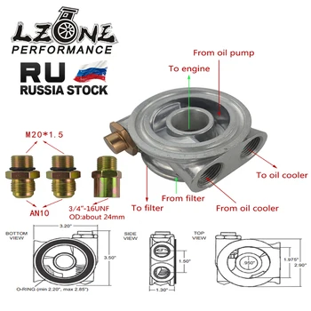 

LZONE - OIL COOLER FILTER SANDWICH PLATE THERMOSTAT ADAPTOR 3/4" 16-UNF With AN10 fitting Oil Sandwich Adapter JR6743