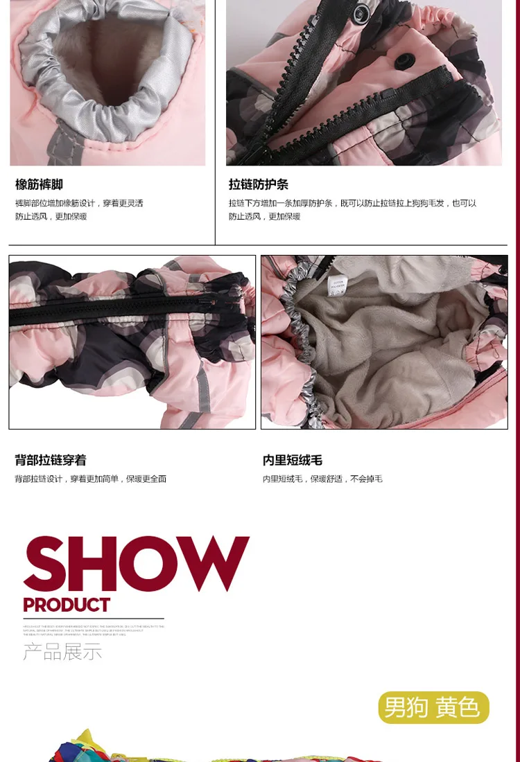 Snowproof Zipper Clothes For Dogs For Small Dogs Senior Warm Boy Girl Pets Little Small Breeds Winter Coat Costume Parkas Goods
