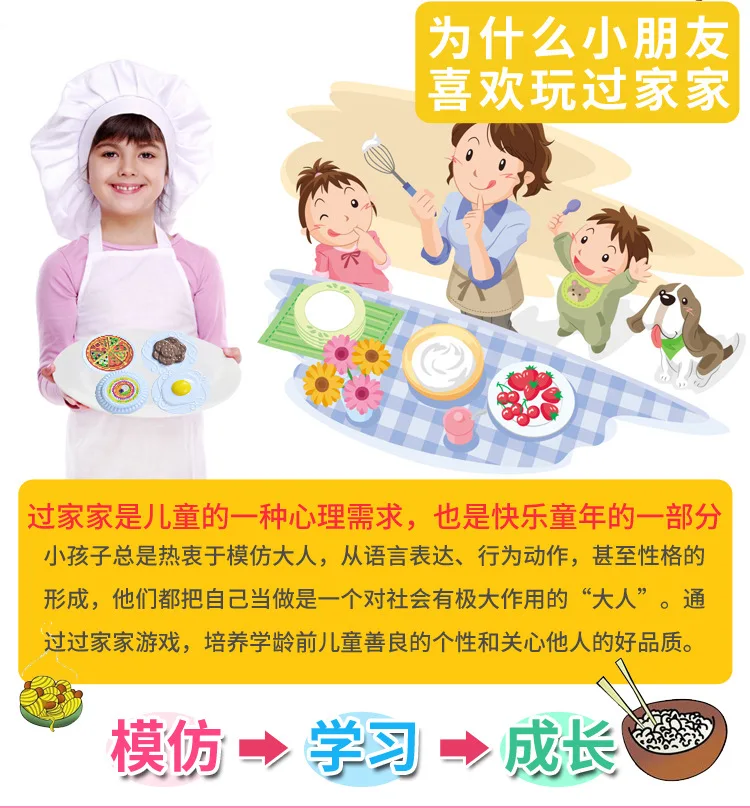 Model Have Small Home Children Small Unisex Mini Every Family Refrigerator GIRL'S Unisex Cooking Plastic Double