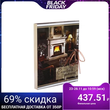 

Photo album with magnetic sheets "family photo archive"