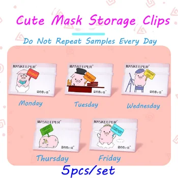 

5Pcs Mask Storage Clip Easy and Secure Storage Portable Design Universal Mask Storage Clip Mask Transparent Masks Holder