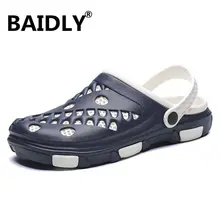 Летние мужские пляжные сандалии; мужские спортивные дышащие уличные сандалии-светильник; быстросохнущие кроссовки для прогулок; Мужская водонепроницаемая обувь