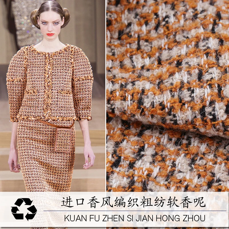 19 осень и зима новинка 150 см ширина 75% шерсть 25% полиэстер бренд твидовая ткань Женское пальто мягкая причудливая костюмная ткань Diy шитье