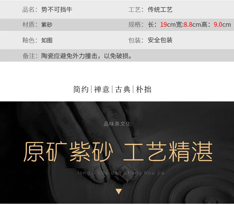 Manufacturers Direct Selling Creative Clay Tea Ornaments Handmade Cattle Tea Ornaments Can Raise Decoration Kung Fu Tea Set Bout