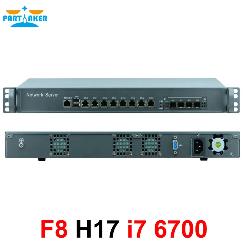 Intel H17 Core i7 6700 VPN 8 Gbe LAN 4 SFP 1U rackmount firewall appliance hardware Linux UTM network security router appliance 1