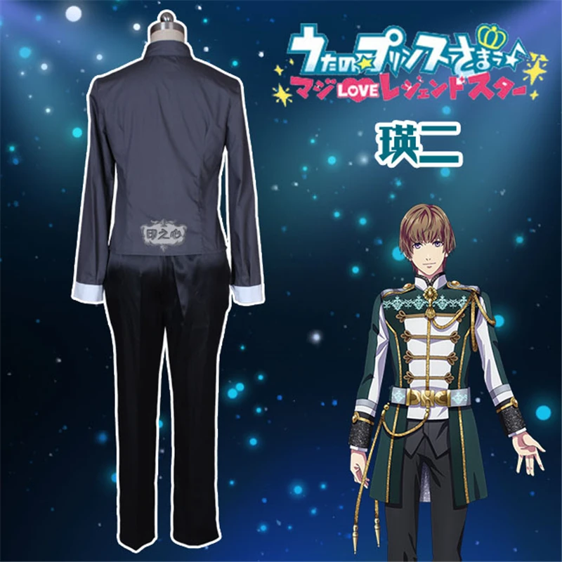 Аниме Uta no Prince Sama театральное издание HEVENS ootori eiji сценическое платье карнавальный костюм H